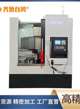 厂家供应VTC650数控立式车床单柱线轨立车电机壳刹车毂数控立车