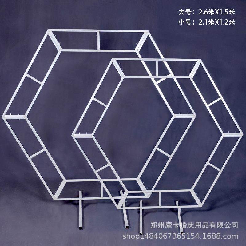 婚庆六边形摆件金属金色方框婚庆路引装饰框架道具摆件铁艺工艺品