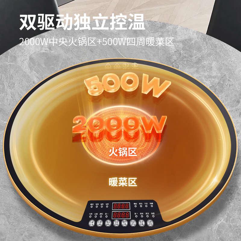 太太暖菜板带火锅家用饭菜保温板热菜板多功能转盘加热菜餐桌