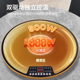 太太暖菜板带火锅家用饭菜保温板热菜板多功能转盘加热菜餐桌