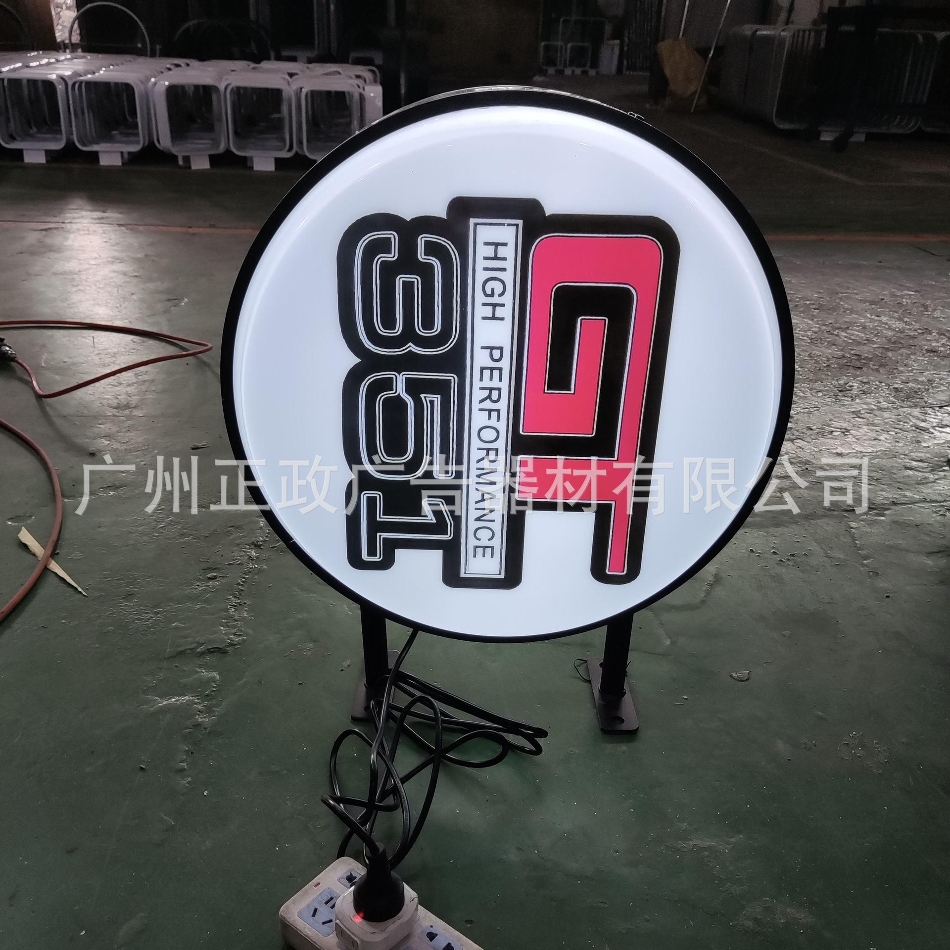 吸塑灯箱户外防水方形圆形双面发光led亚克力悬挂墙式广告牌