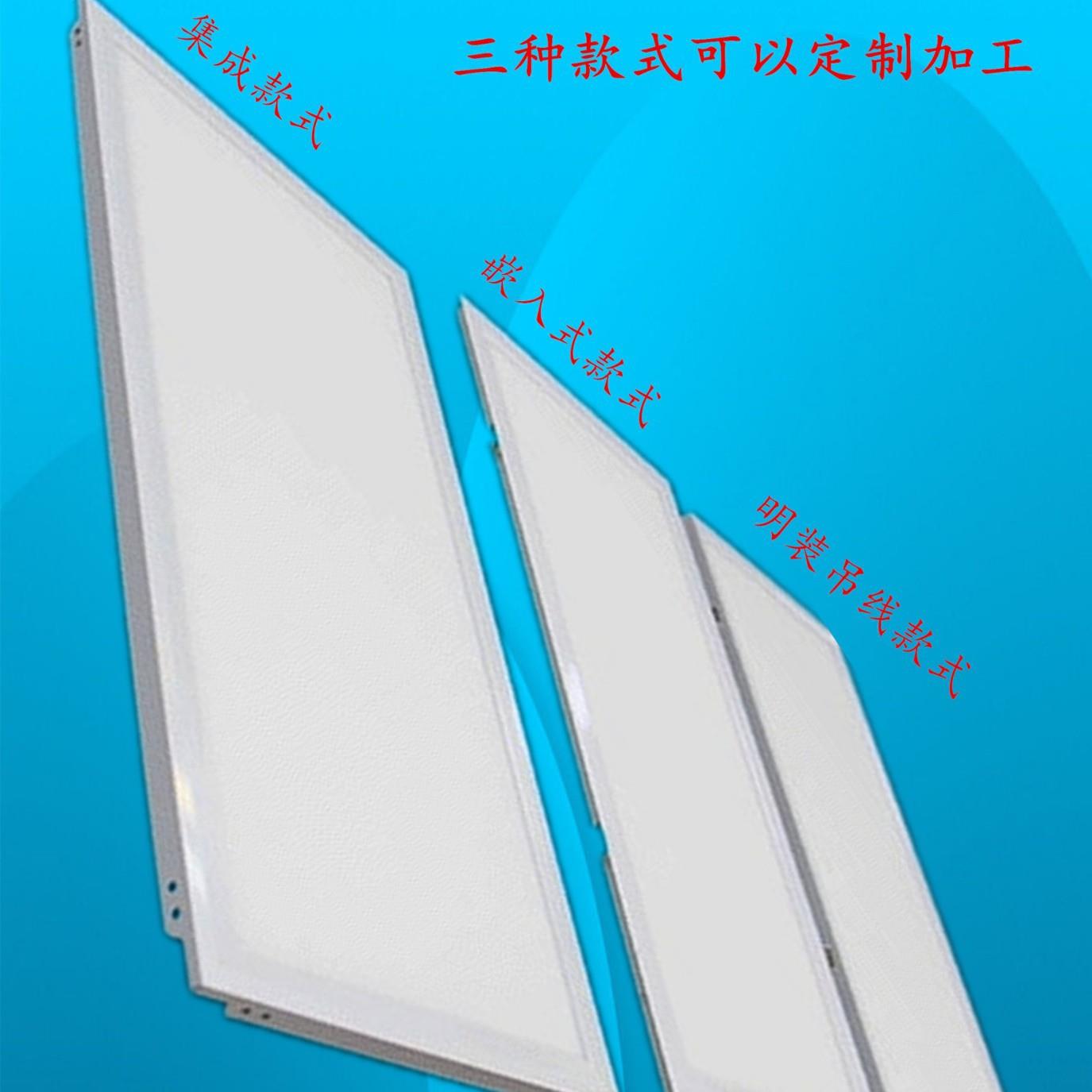 led直发光平板灯1800*600厂家加工吸顶灯底1.8米嵌入式面板灯
