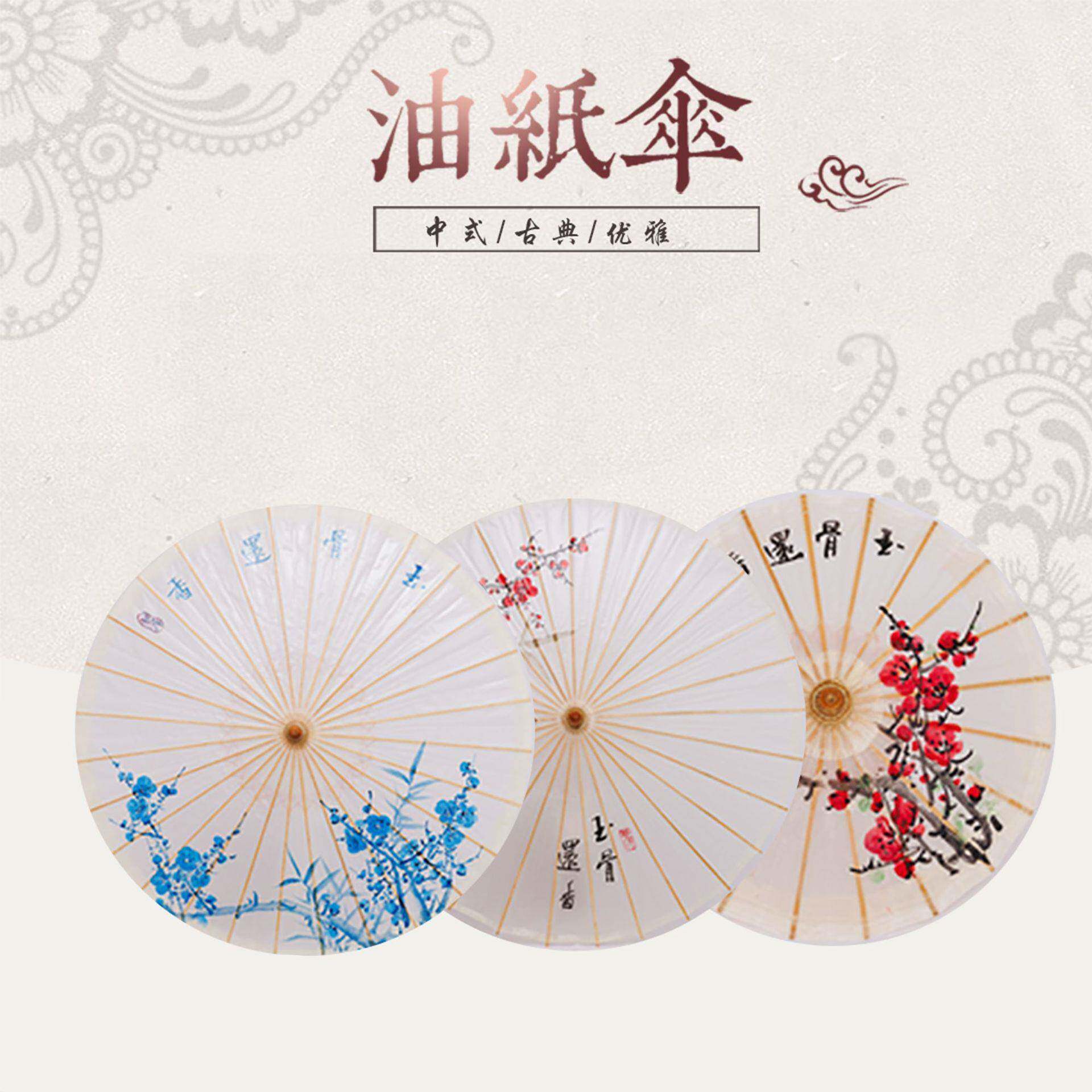 婺源油纸伞手绘梅花中国风舞台道具伞手工伞手工仿古风纯手工