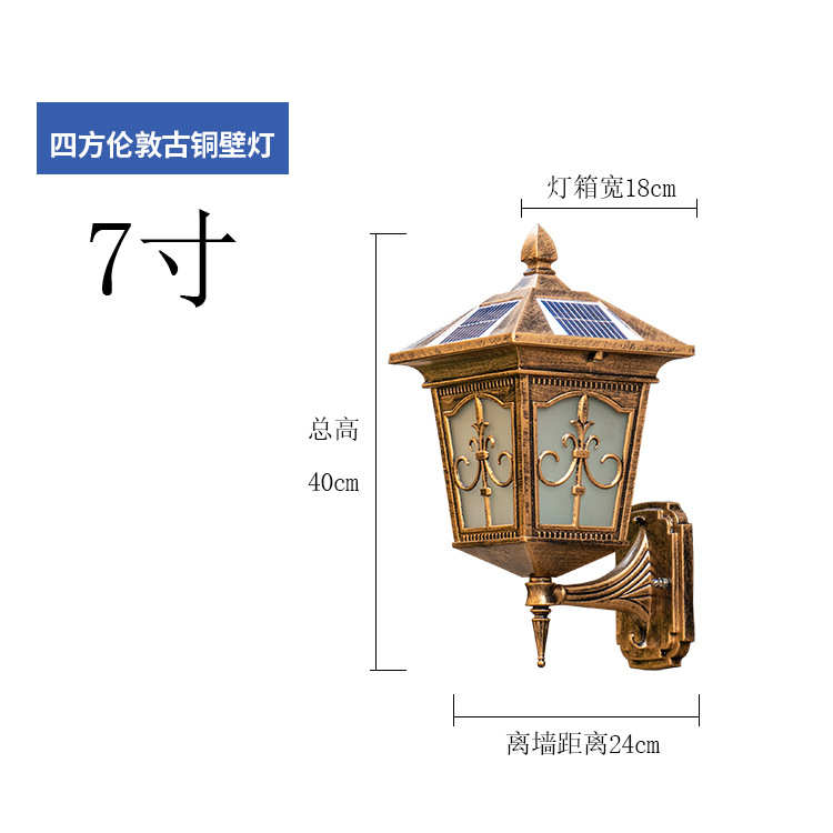 灯壁灯欧式庭壁灯太阳能家用花园感应别墅led室外防水院墙户外