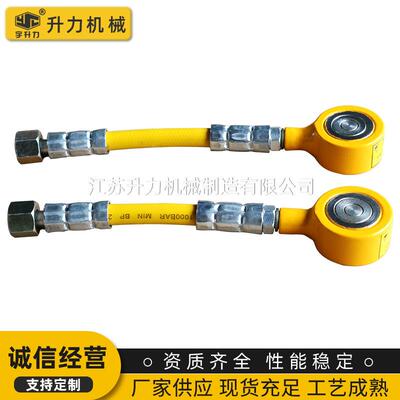 工厂优惠供应CRSM超超薄型液压千斤顶 液压油缸 薄型千斤顶