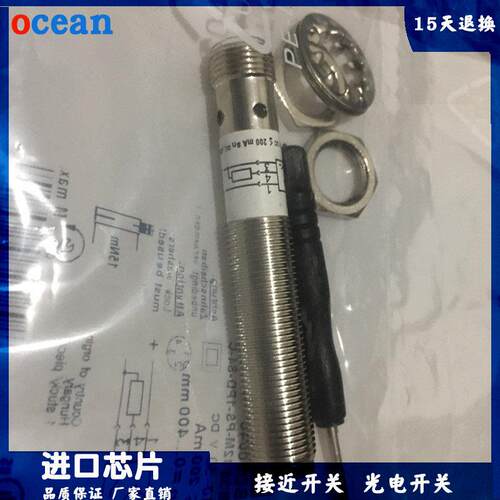 光电开关对射式 BOS?18M-PUV-RE30-S4 BOS?18M-X-RS30-S4