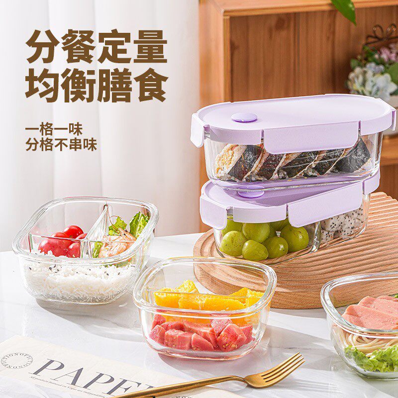 饭盒高硼硅玻璃学生可微波加热专用碗上班族带饭餐盒套餐减脂便当