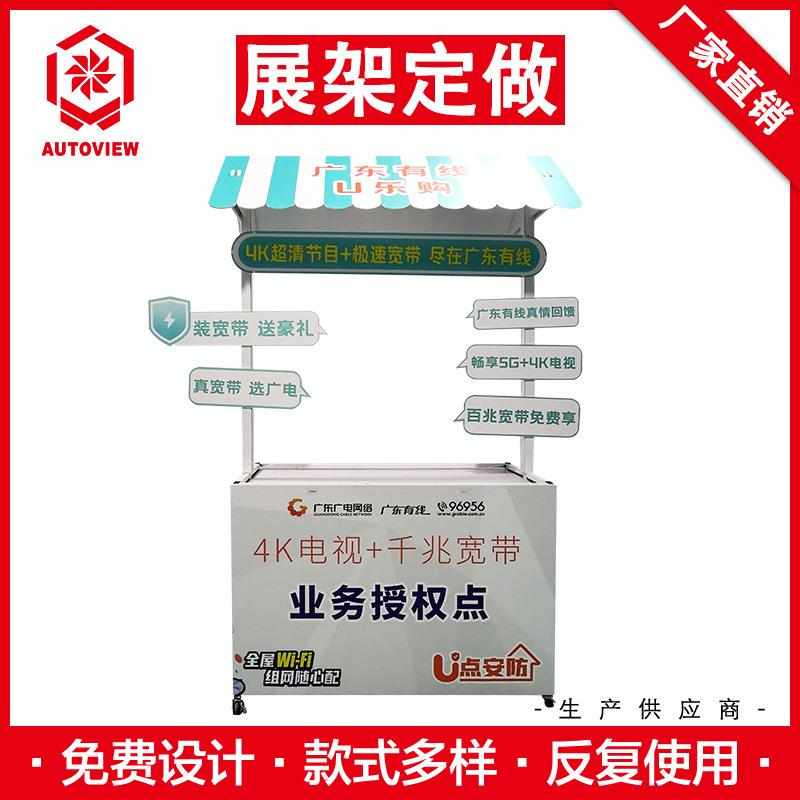 促销立牌小吃奶茶烤鸡造型展示架超市货架宣传展示台ps宣传广告牌