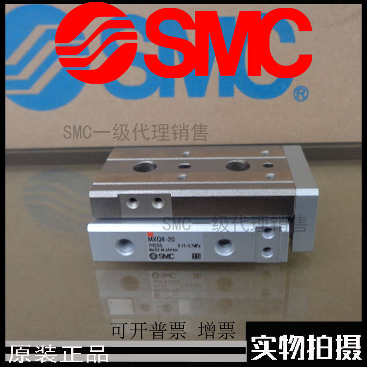 SMC原厂出品MXQ8-10AS20AS30AS40AS50AS75AS滑台气缸现货秒发包邮
