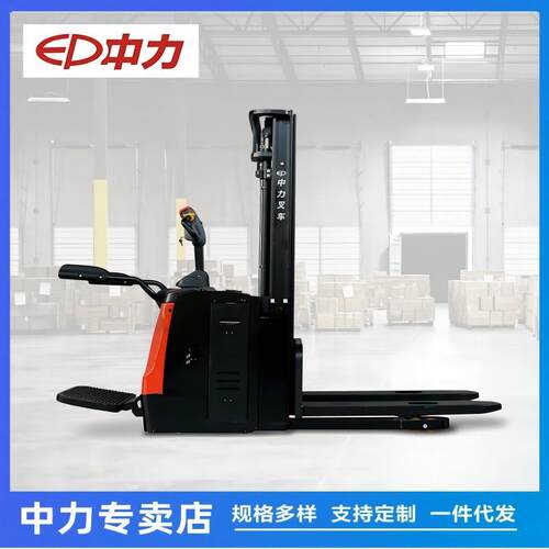1.6吨2吨踏板式全自动堆高车仓库托盘堆垛车站驾式电动叉车