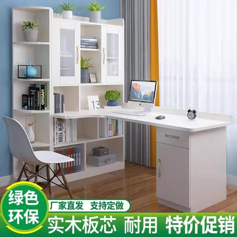 实木转角DJN书桌书架合电脑台式写字体家用桌一儿童卧室拐角学组