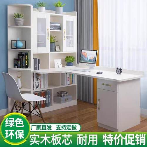 实木转角书桌书架组合电脑台式写字一体桌家用儿童卧室拐角学习桌