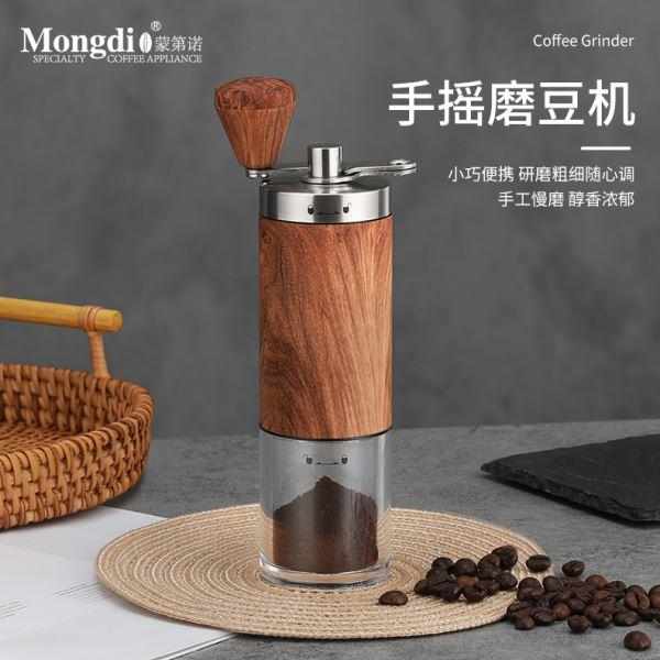手磨咖啡机手摇磨豆机家用小型磨咖啡豆手动咖啡研磨机意式磨粉器