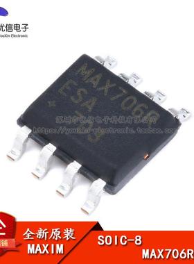 原装正品 贴片MAX706RESA+T SOIC-8 微处理器监控器IC芯片 5.5v