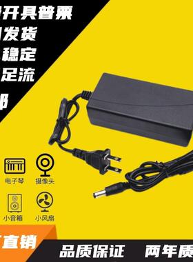 Logitech罗技方向盘G25G27G29 W-U000充电器24V1.75A2A电源适配器