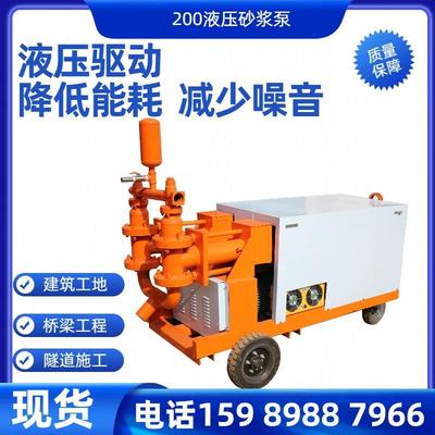 100米内泵送砂浆泵sj200型适用于水泥浆膨润土黄泥浆流动砂浆