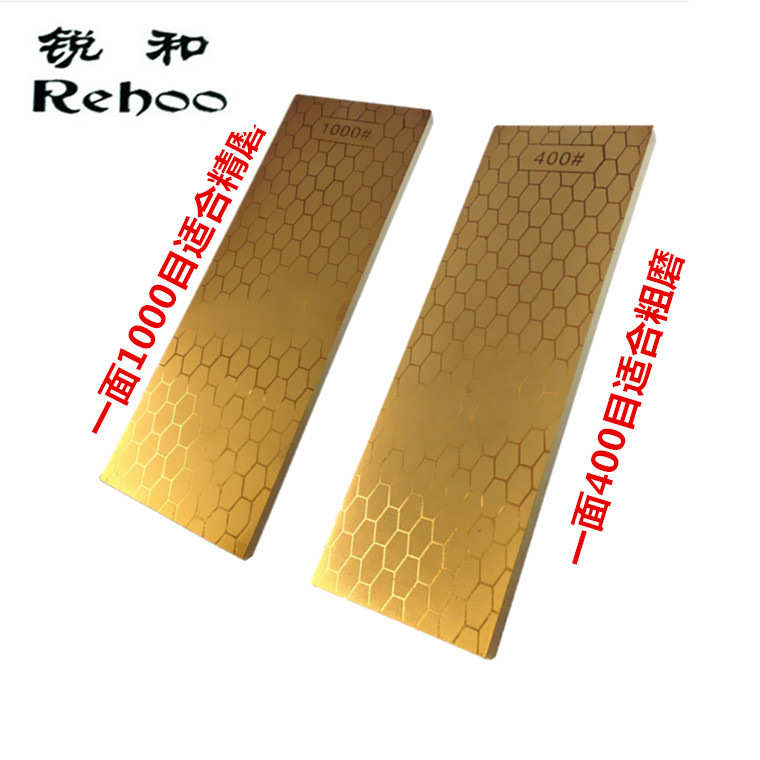 货源锐和牌金色金刚石磨刀器双面磨刀石冰刀油石含底座