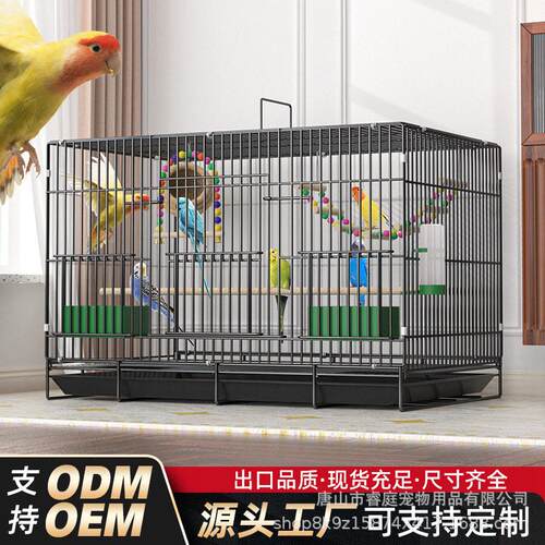 鸟笼子家用虎皮玄凤鹦鹉鸟笼子牡丹八哥鸟笼带隔断双间繁殖鸟笼子