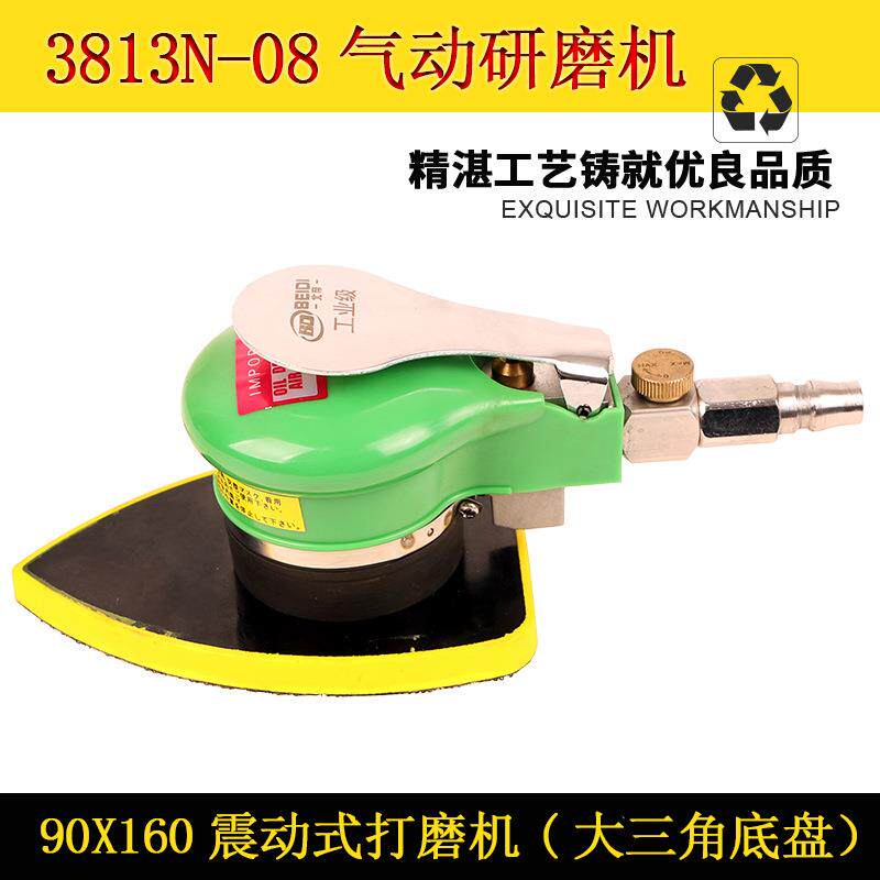 正小三角7长方形震动式气磨x家具打磨机砂纸机大小三角5100mm1x10