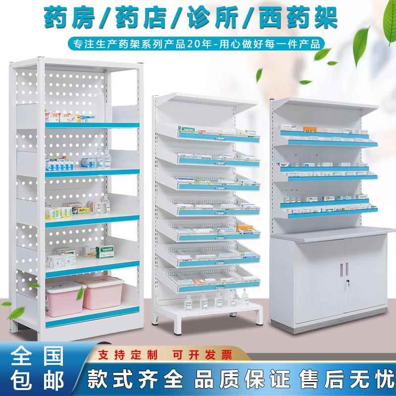 药架子诊所西药展示柜换药架药品架多层双面开放式药店医院摆药架