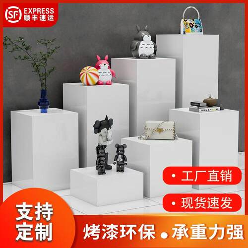 地台展示台橱窗长方体木制烤漆模特白色底座商业陈列展柜展会展台