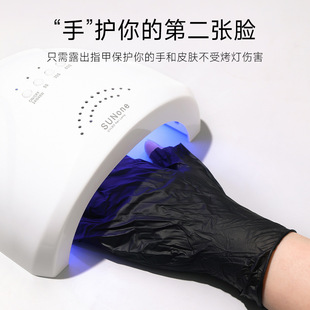 一次性防晒黑手套漏手指头防紫外线照灯手部防护烤灯胶带美甲工具