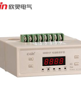 C-Lin欣灵电动机保护器HHDXEY1F过-/B/C载断相智能8数显30V220AV