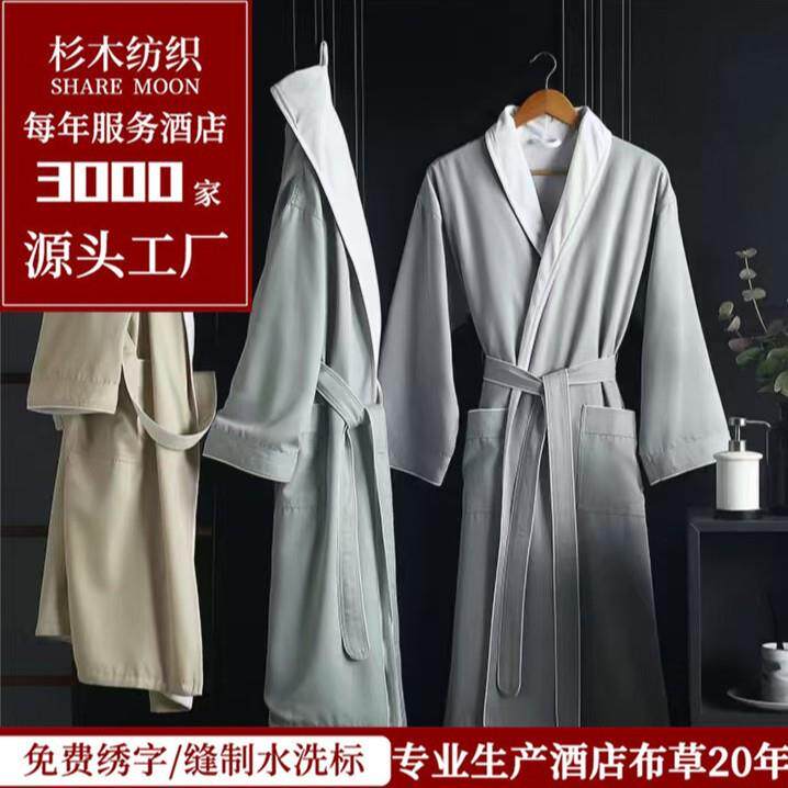 五星级酒店浴袍民宿华达呢秋冬纯棉睡袍宾馆双层睡袍四季通用浴衣