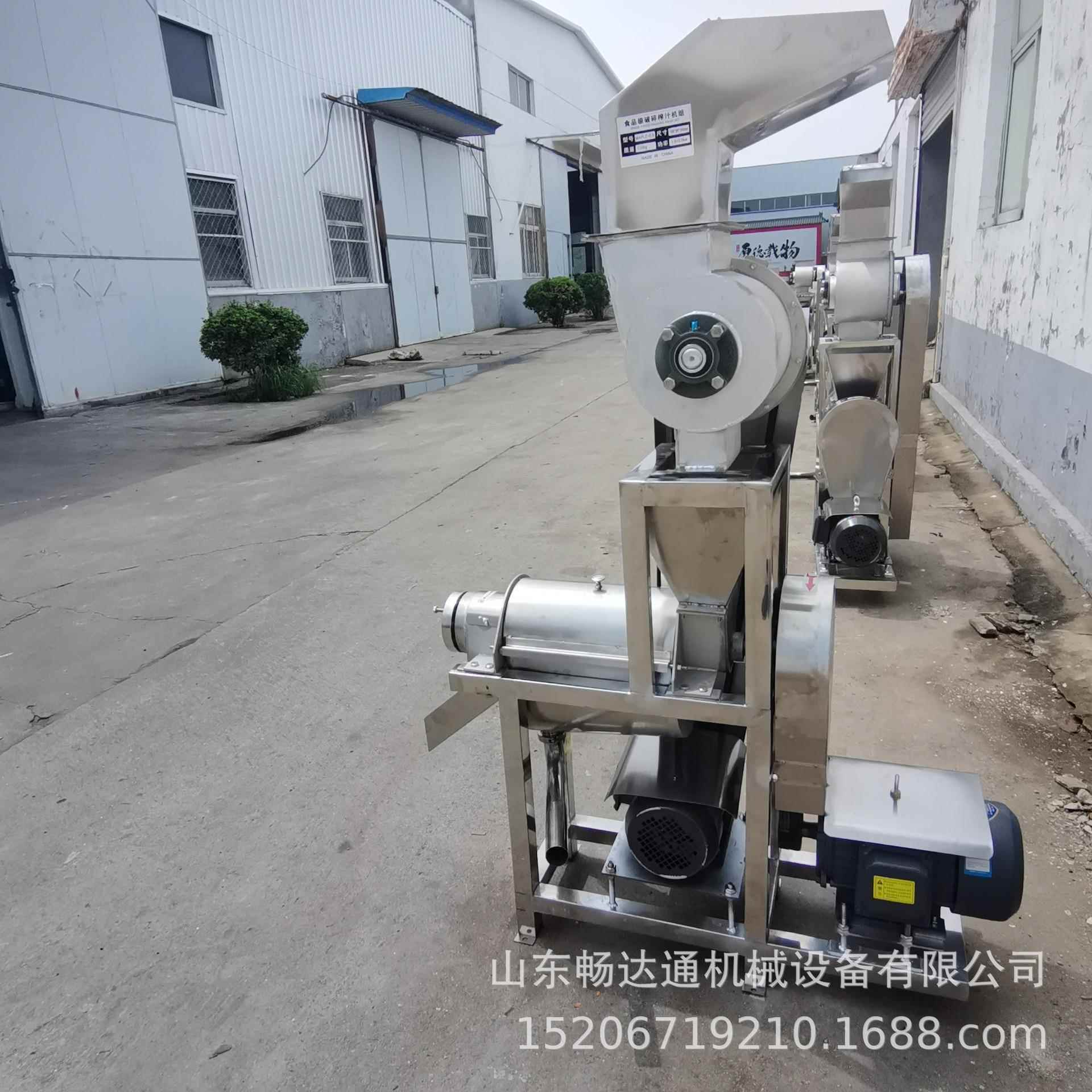 青梅芒果去核打浆机 油甘果核肉分离机 甜菜胡萝卜工业破碎榨汁机
