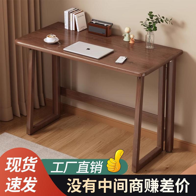 电脑桌学生家用办公书桌卧室可折叠电竞桌椅套装工作台便携小桌子