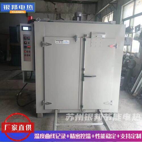 热风循环橡胶制品二次硫化烘箱 硅胶密封圈二段硫化烤箱 工业烘箱