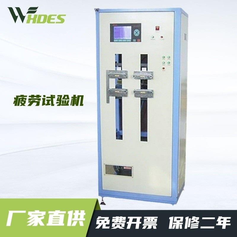 疲劳试验机YM-32型织物弹性测试仪型电子织物疲劳试验