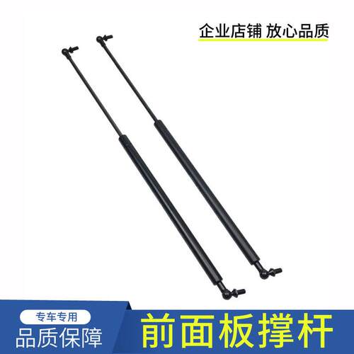 适配青岛解放JH6面板撑杆驾驶室前脸气弹簧支撑架B45原厂汽车配件