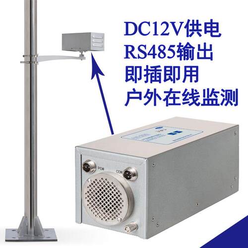 负氧离子监测仪户外负离子监测仪景区器空气