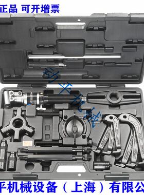 斯凯孚 SKF 液压拉拔器套件 TMHC 110E 【动平机械】