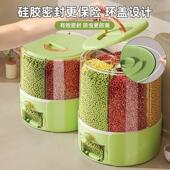 密封收纳盒分隔家用米桶防虫防潮五谷杂粮旋转2024新款 储米箱米缸