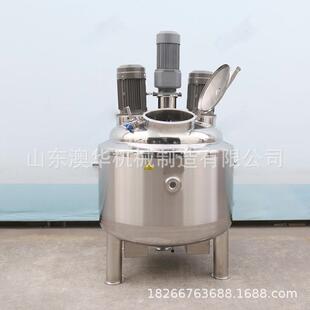 不锈钢乳化硅油高速分散搅拌罐三轴配液刮壁搅拌桶环氧树脂反应釜
