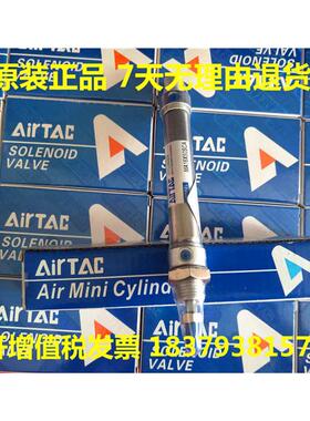 AIRTAC亚德客原装MA25/MA32/MAC*200/210/220/230/240/250SCA气缸