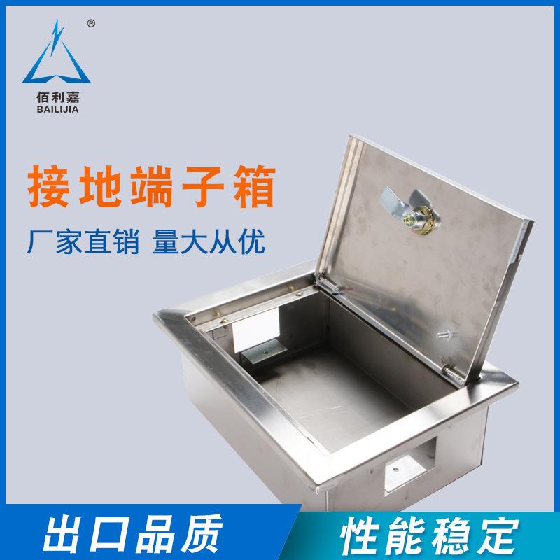 户外局部总等电位端子箱现货配电箱防雷接地不锈钢接线端子箱