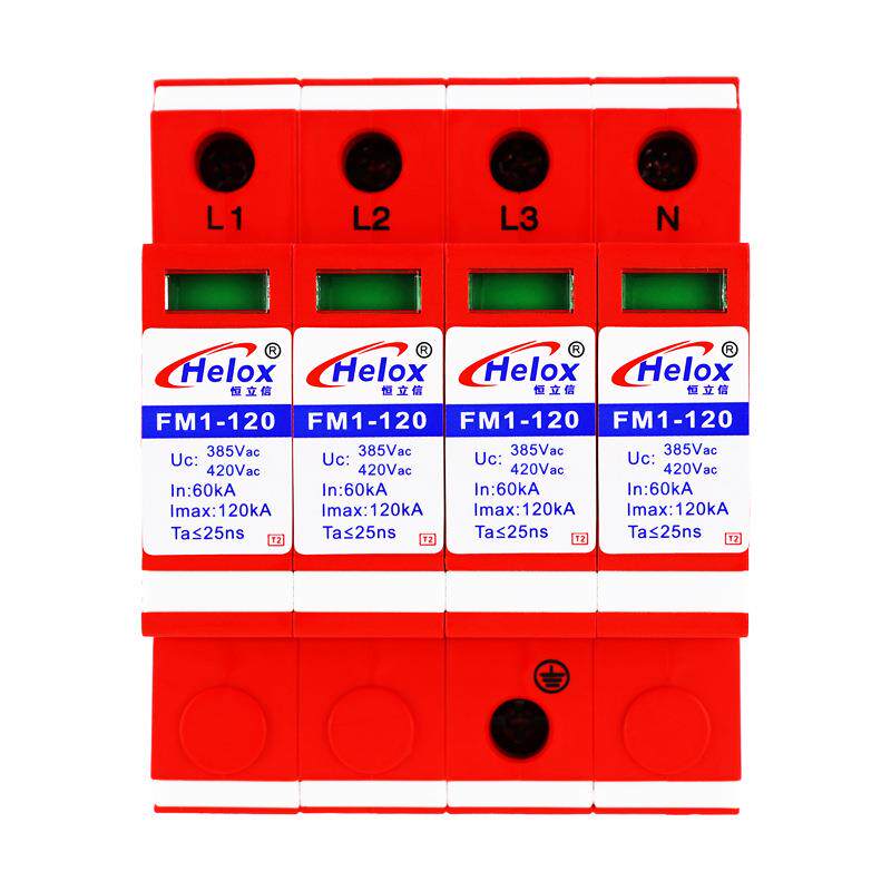 恒立信380V电源防雷器120KA4P一级电源浪涌保护器FM1-120420V