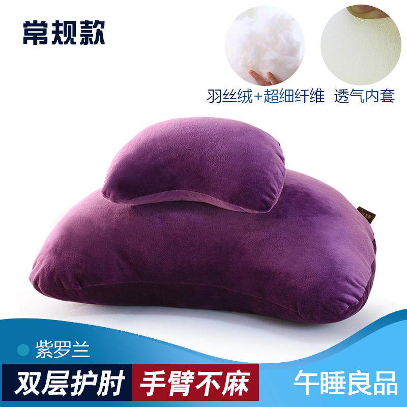 高档办公趴室午睡抱枕桌教室趴着上睡觉午神器小号休枕头儿童睡枕