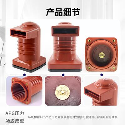 福一开集团 CH3-10Q中置柜触头盒150 高压配电柜触头盒1250A