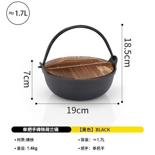 不粘锅铸铁荷兰露营野炊户外炊具