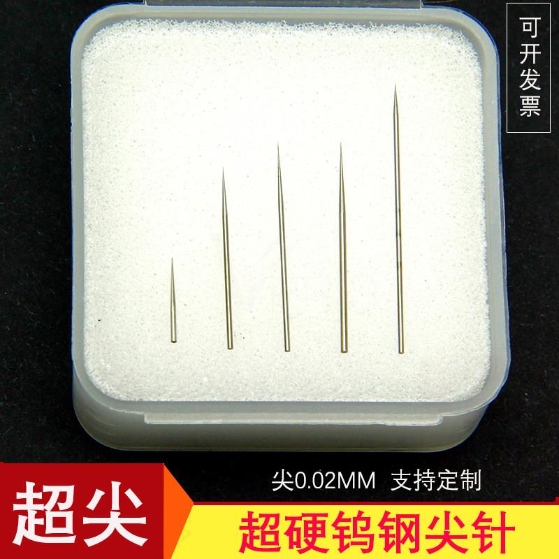 超硬超细钨钢尖针0.02mm扎孔针半导体蓝膜顶针晶圆探针测试针