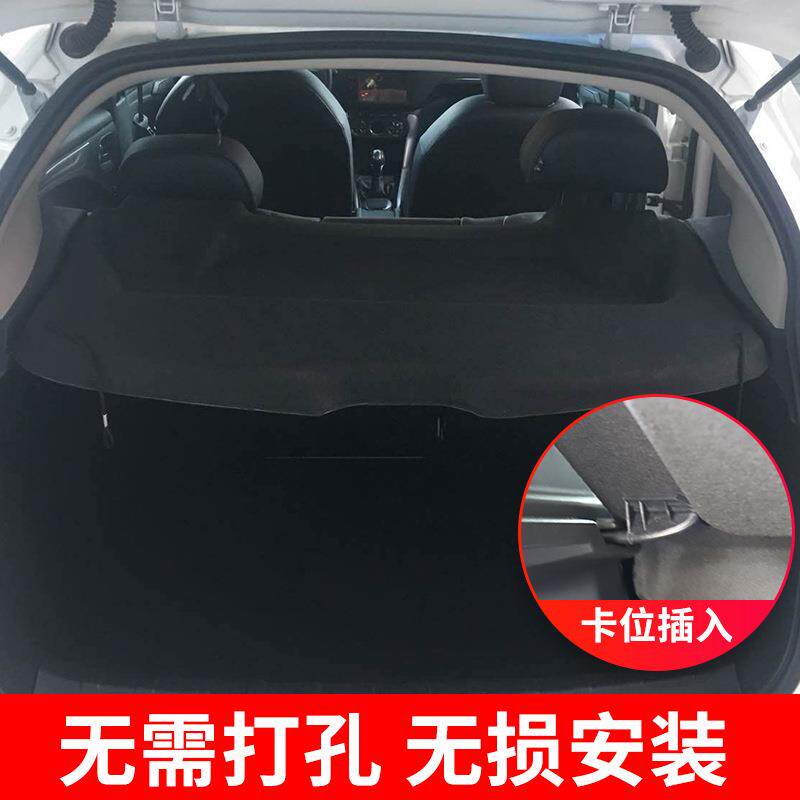 专用于雪铁龙C3-XR后备箱遮物帘尾箱隔板置物收纳搁挡板内饰改装