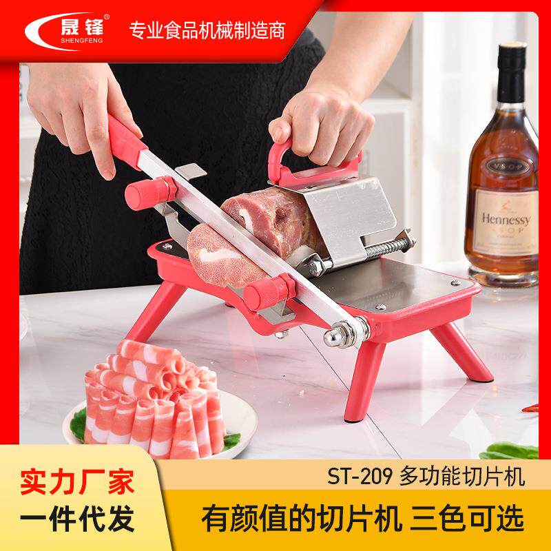 家用多功能切片机 手动羊肉卷肥牛卷 小型涮火锅冻肉 切肉机
