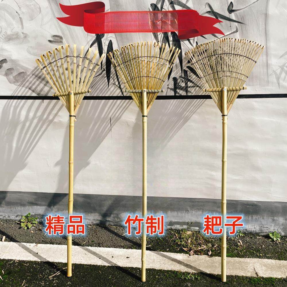 竹耙子农具扒草耙子筢子爬子草爬子地爬子搂草落叶农用密齿跨非洲