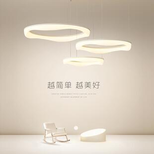 奶油风客厅吊灯大厅主灯现代简约大气圆环新款创意餐厅吊灯