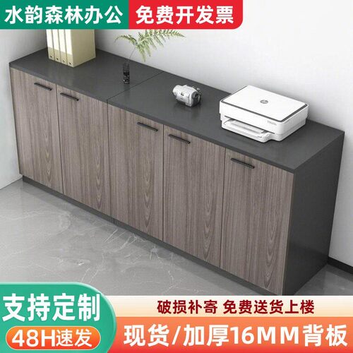 文件柜矮柜工具柜落地储物文件花槽柜收纳边柜办公室置物柜办公柜
