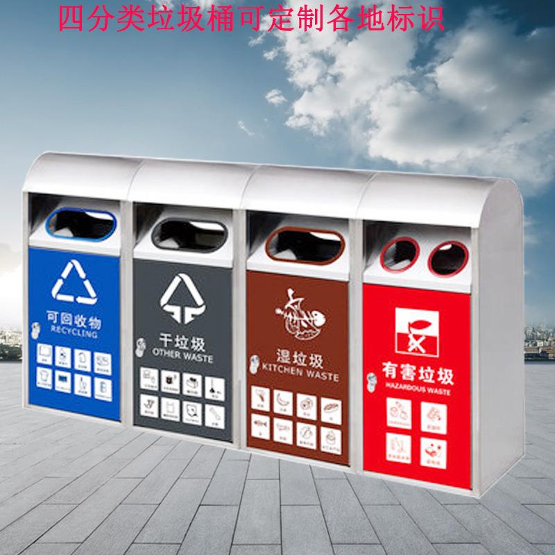 不锈钢分类环保垃圾桶室内果壳箱商场公用环卫果皮箱商业广场桶